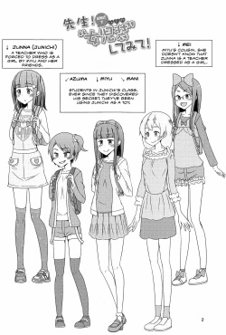 (COMITIA131) [Manaita] Sensei! Kekkonshiki de "Jojisou" Shitemite! | Sensei! Try dressing up like a little girl at your wedding! [English] [DarthEnel] page 3