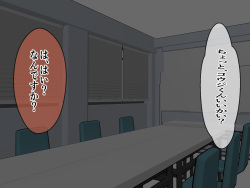 [Neet Samurai] Jinsei Tsunde Jisatsushiyou Toshiteita Kimoi Chuunen Ojisan ga Bocchari-kei Bakunyuu Tennen Hitozuma wo Gerohaku Made Harapan Rape-shite Haramase Nakadashi! Nozomanu Ninshinshussan de Zetsubou! Otegaru Tanpen Series 05 page 2