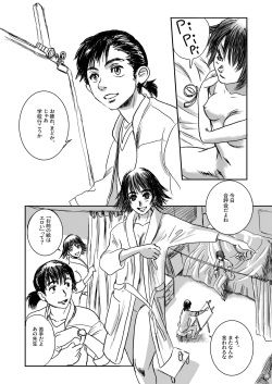 [MASHIRA-DOU (Mashiraga Aki)] Musa Soushuuhen [Digital] page 3