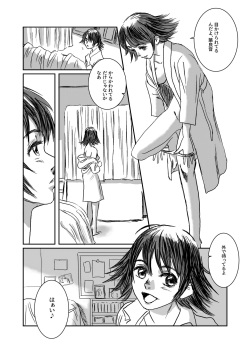 [MASHIRA-DOU (Mashiraga Aki)] Musa Soushuuhen [Digital] page 4