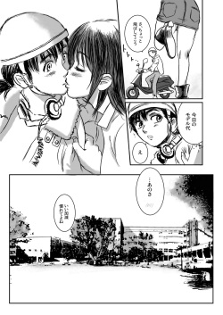 [MASHIRA-DOU (Mashiraga Aki)] Musa Soushuuhen [Digital] page 6
