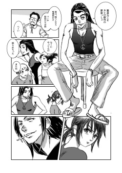 [MASHIRA-DOU (Mashiraga Aki)] Musa Soushuuhen [Digital] page 8