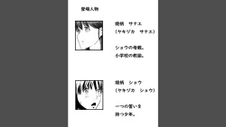 [Aka no Hana] ka ̄-san to sekkusushitai no? page 2