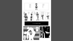 [Aka no Hana] ka ̄-san to sekkusushitai no? page 3