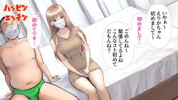 [Aino] AV Sample Hen page 2