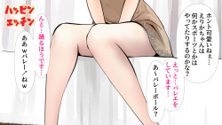 [Aino] AV Sample Hen page 5