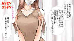 [Aino] AV Sample Hen page 6