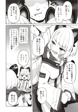 [Punipuni no Hoppe (Kawayoi)] Tandeki suru nijuusou (Blue Archive) [Digital] page 4