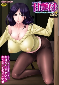 [Anthology] Amaenbo -Motto Mama ni Amaete Ii no yo- Vol.2 [korean] [Digital] page 1