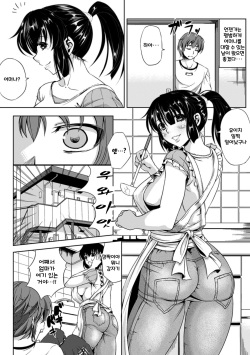 [Anthology] Amaenbo -Motto Mama ni Amaete Ii no yo- Vol.2 [korean] [Digital] page 8