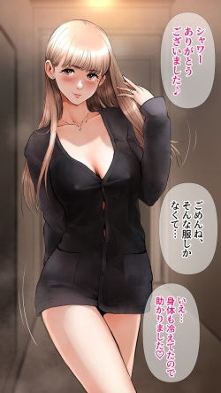 [Aino] Zettai Irenai Ecchi Hen page 6