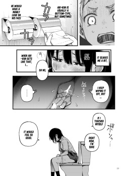 [Dojiro Books (Dojiro)] Shojo ga Doutei to no Hatsutaiken de Mezamechau Hanashi 2 Extra chapters [English] page 4