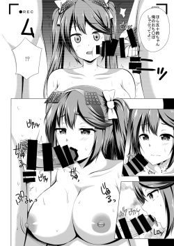 [Hoshizora Sutekki (Kisaragi Nana)] Isuzu no Kyousei Satsueikai (Kantai Collection -KanColle-) [Digital] page 7