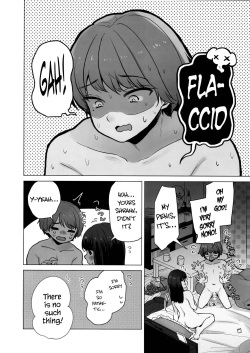 (C103) [Hitsujida (Kumadela)] TS Ore. Kanojo ni Ta~ppuri Aisareru Hanashi  [English] page 3