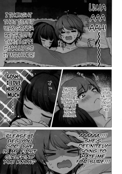 (C103) [Hitsujida (Kumadela)] TS Ore. Kanojo ni Ta~ppuri Aisareru Hanashi  [English] page 5