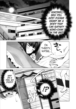 (C103) [Hitsujida (Kumadela)] TS Ore. Kanojo ni Ta~ppuri Aisareru Hanashi  [English] page 6