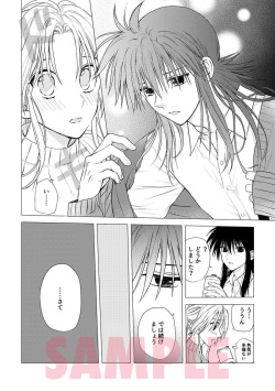 [Hail]TEMPTATION (Yu Yu Hakouso) page 6