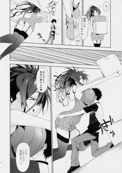巨乳眼鏡ドスケベおねぇさんに筆おろし逆レセックスで弄ばれる。 page 5