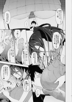 巨乳眼鏡ドスケベおねぇさんに筆おろし逆レセックスで弄ばれる。 page 8