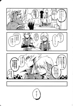 [CYLINDSTYLE (Tsutsujo)] RE：KOCKBONK！ (Yu-Gi-Oh! 5D's) page 10