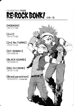 [CYLINDSTYLE (Tsutsujo)] RE：KOCKBONK！ (Yu-Gi-Oh! 5D's) page 6
