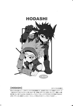 [CYLINDSTYLE (Tsutsujo)] RE：KOCKBONK！ (Yu-Gi-Oh! 5D's) page 7