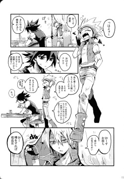 [CYLINDSTYLE (Tsutsujo)] RE：KOCKBONK！ (Yu-Gi-Oh! 5D's) page 8