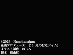 [Nanohana Jam (Nejiro)] Kinpatsu Kokugo Kyoushi Reona wa Wakai Chinpo ga Suki Sugite Seito to no Nakadashi sex ga Yamerarenakute Komattemasu page 2