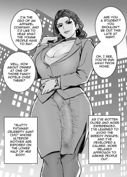 [Guhan Shounen] Yarichin Futanari Celeb Oba-san (39) page 2