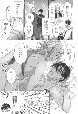 [mommon] ichizunisukishite (bururokku) page 6