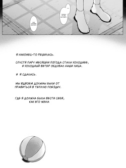 [Pulpo Azone] Hahagui -Ottori Okaa-san ga Toshishita Yarichin ni Nerawareru Toki- page 3