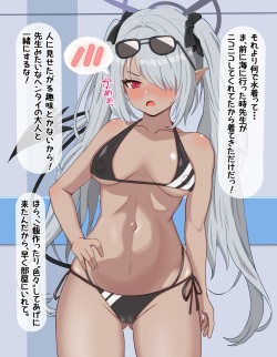 [Eru] Before I knew it, Iori was cuckolded by a black teacher. page 2