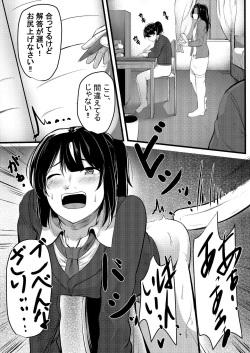 [Manji SPANKING (Manji Yamada)] Kyouiku mama no shitsugyou mikaku mama tomodon hiki-hen [Digital] page 3