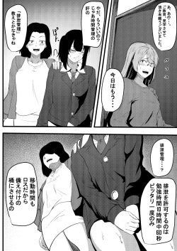 [Manji SPANKING (Manji Yamada)] Kyouiku mama no shitsugyou mikaku mama tomodon hiki-hen [Digital] page 6