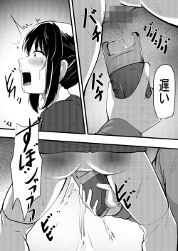 [Manji SPANKING (Manji Yamada)] Kyouiku mama no shitsugyou mikaku mama tomodon hiki-hen [Digital] page 8