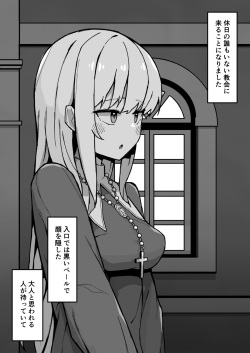[Milknium Family] Otona Ni Akogareru Minarai Shisuta no Kuri Ochi Taiko Nikki page 6