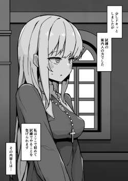 [Milknium Family] Otona Ni Akogareru Minarai Shisuta no Kuri Ochi Taiko Nikki page 7
