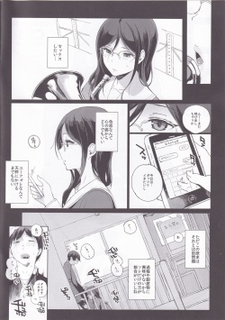 (C88) [NANIMOSHINAI (Sasamori Tomoe)] TTH 13.5 (Hibike! Euphonium) page 2