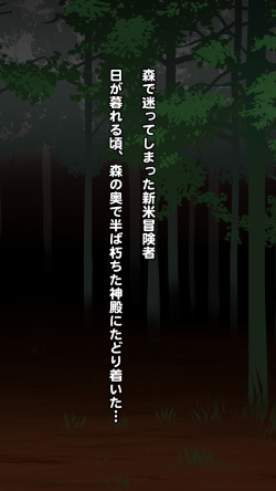 [Izakaya Yocchan] Houjou No Fujo page 2
