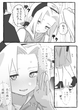 [Pixiv | Twitter] 5ナン (71376915 | @5nan_5nan) page 10