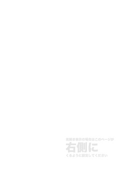[KOWMEIISM (Kasai Kowmei)] Tadashii Danshi no Kyouren Hou (Yon) Deku to Kairai to | 올바른 남자의 교육법 4 나무 인형과 꼭두각시와 [Korean] [Digital] page 5