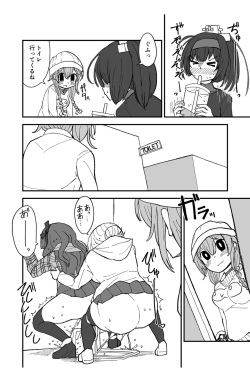 [Kokushi Musou (Musou)] Teapot Kouka (Kantai Collection -KanColle-) [Digital] page 10