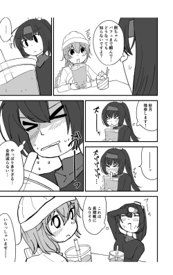 [Kokushi Musou (Musou)] Teapot Kouka (Kantai Collection -KanColle-) [Digital] page 5