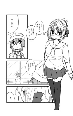 [Kokushi Musou (Musou)] Teapot Kouka (Kantai Collection -KanColle-) [Digital] page 6