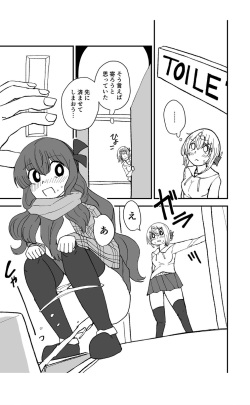 [Kokushi Musou (Musou)] Teapot Kouka (Kantai Collection -KanColle-) [Digital] page 7