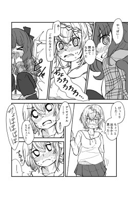 [Kokushi Musou (Musou)] Teapot Kouka (Kantai Collection -KanColle-) [Digital] page 8