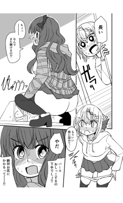 [Kokushi Musou (Musou)] Teapot Kouka (Kantai Collection -KanColle-) [Digital] page 9