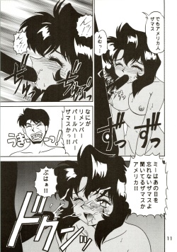 (C49) [G.N.P. (Fukayama Ryouichi)] GO AHEAD (Gunsmith Cats) page 10