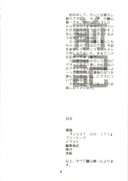 (C49) [G.N.P. (Fukayama Ryouichi)] GO AHEAD (Gunsmith Cats) page 4
