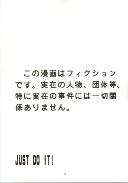(C49) [G.N.P. (Fukayama Ryouichi)] GO AHEAD (Gunsmith Cats) page 5